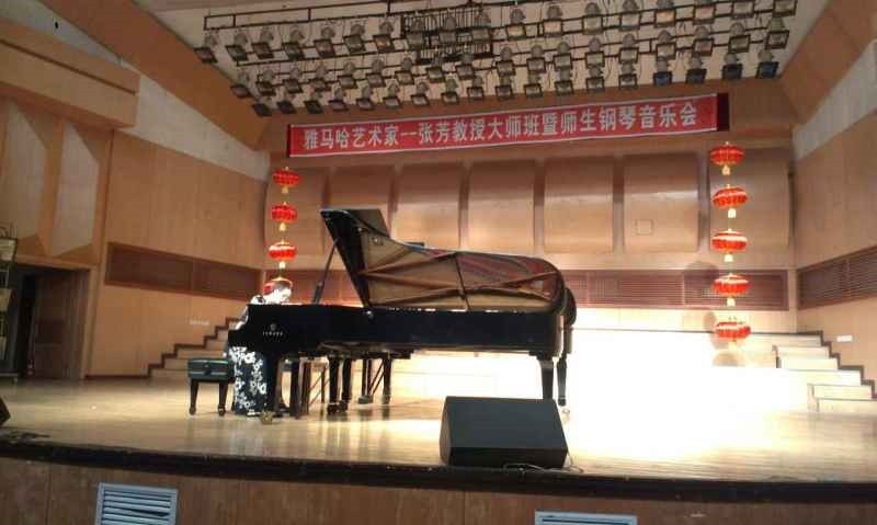 佳木斯佳佳琴行张芳大师班、师生音乐会 活动报道